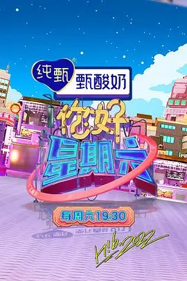 奇妙探险队