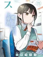 厨神对决