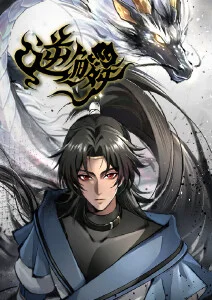 王牌剑客
